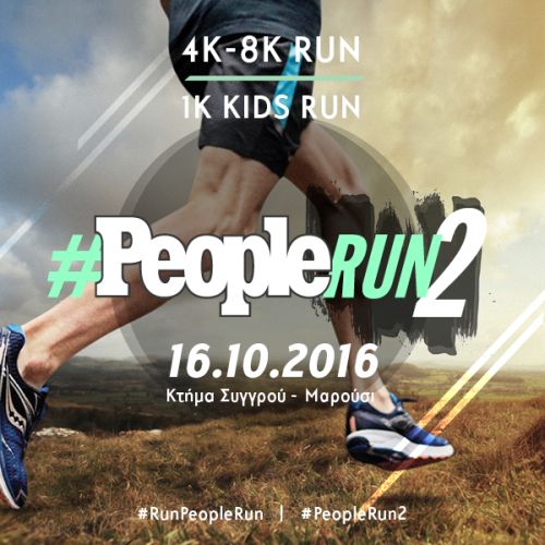 people-run