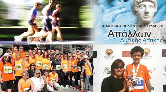 health-run